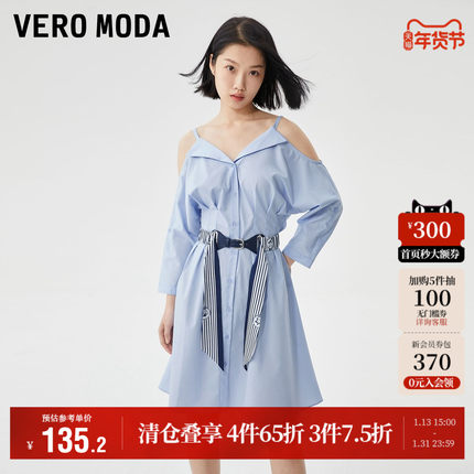 Vero Moda奥莱衬衫式连衣裙子秋季清仓V领露肩收腰七分袖休闲女