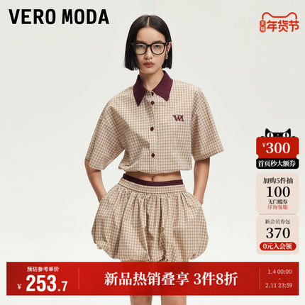 Vero Moda奥莱衬衫女2025夏季新款含棉纽扣门襟抽褶下摆百搭上衣