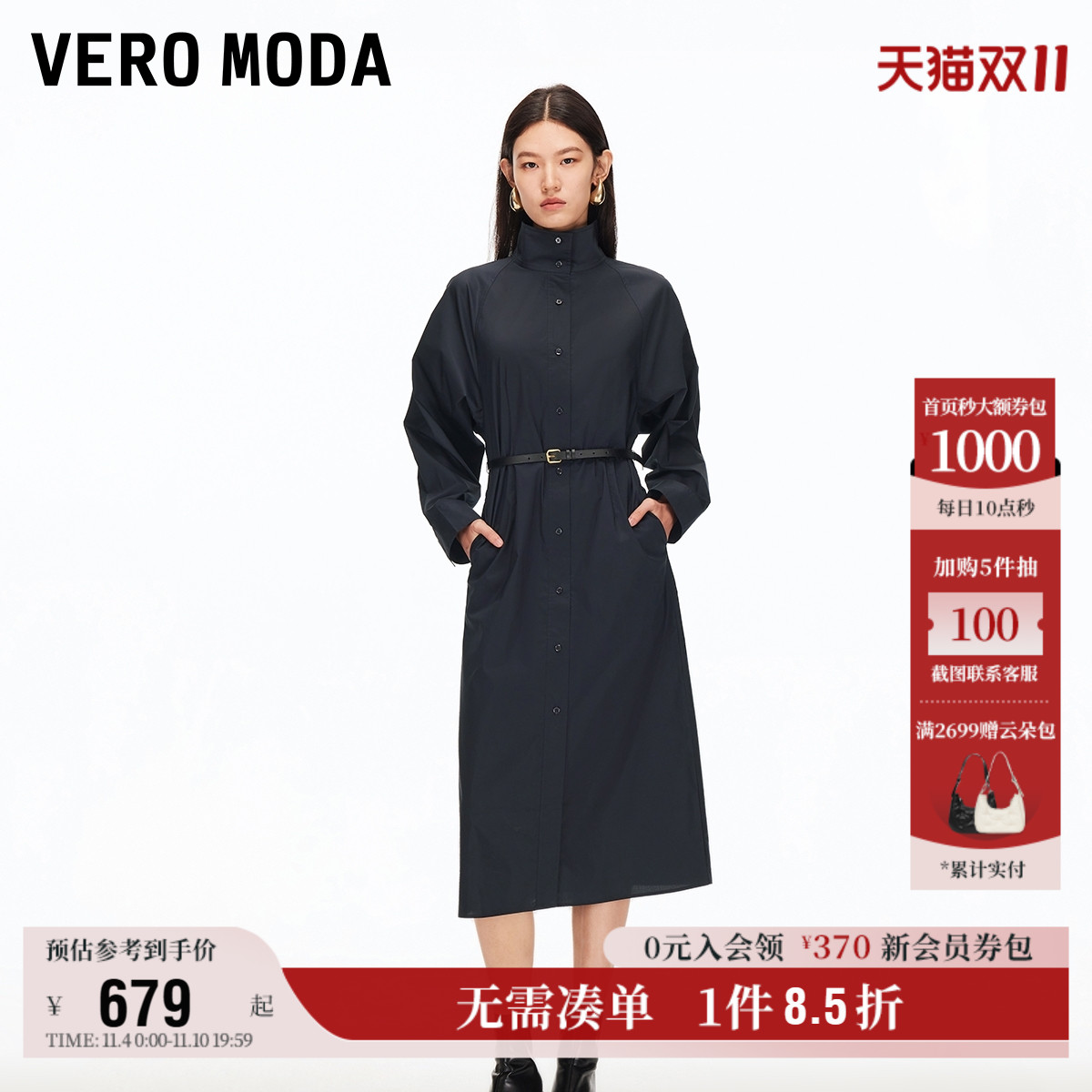 VeroModa开衩裙摆连衣裙