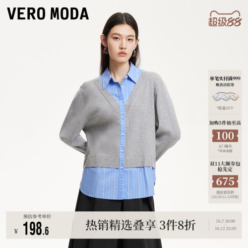 VeroModa落肩袖设计衬衫上衣