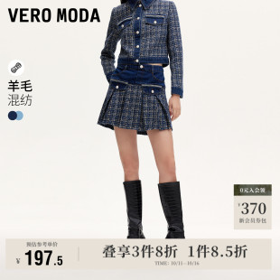 Vero 小香风亮片拼接甜美百褶裙短裙流行 Moda奥莱半身裙秋冬新款