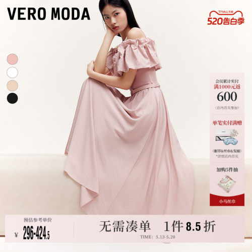 VeroModa圆领A型大裙摆连衣裙