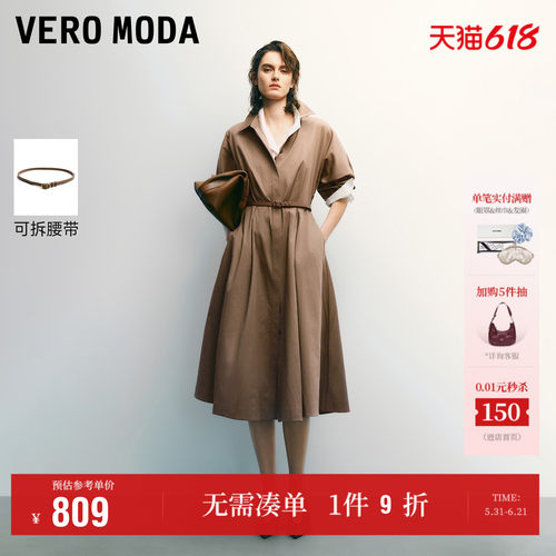 VeroModa连衣裙腰带纯棉灯笼袖