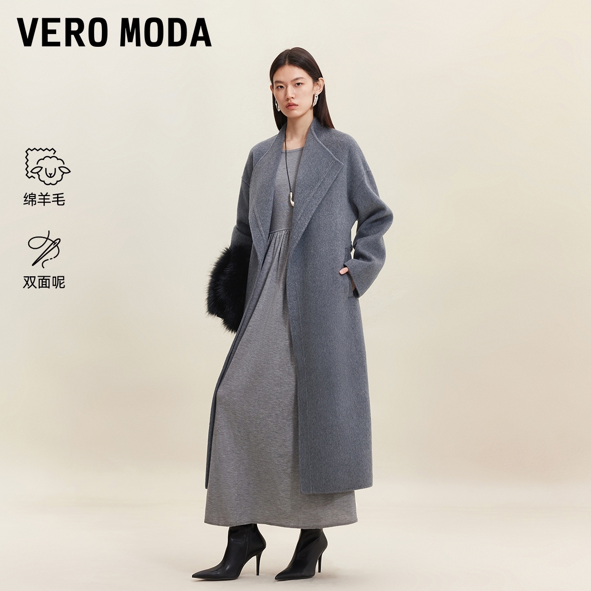 VeroModa含绵羊毛毛呢大衣