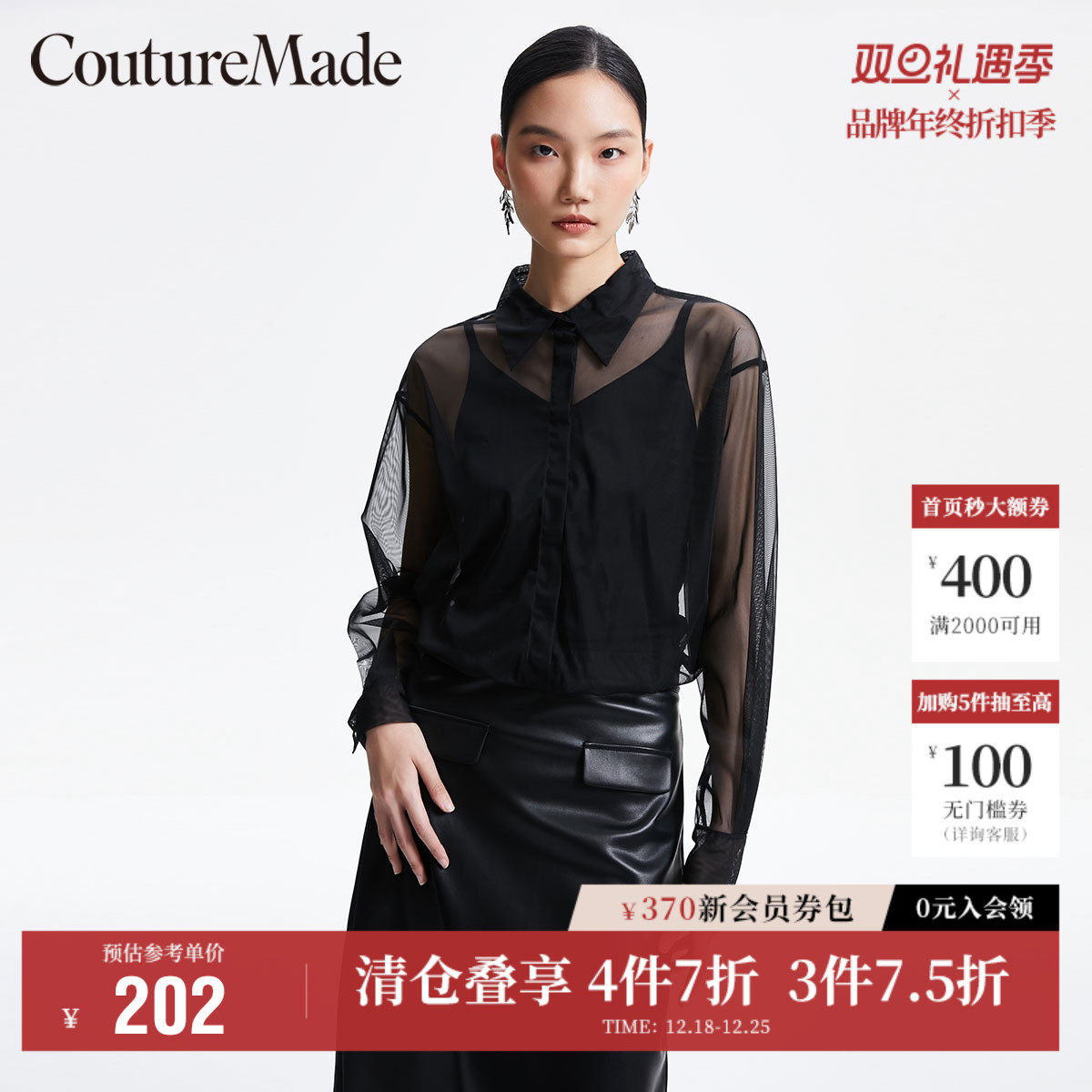 Vero Moda奥莱针织衫毛衣女秋冬新款优雅通勤微透假两件上衣