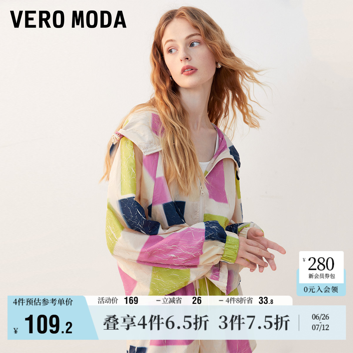 Vero Moda奥莱短裤女夏季新款宽松撞色休闲百搭宽松直筒百搭
