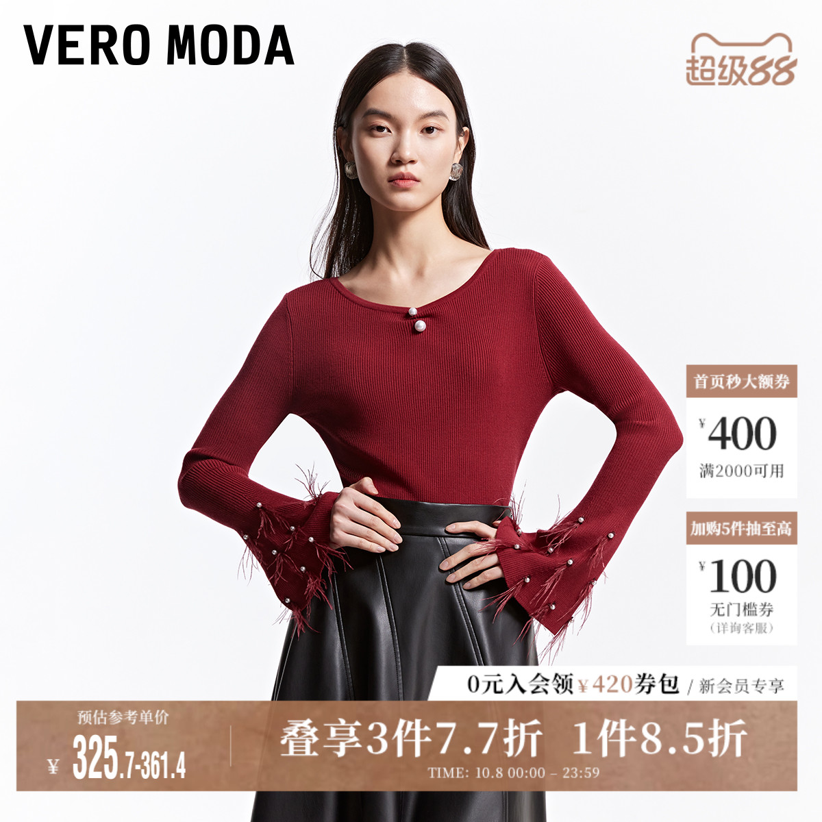 收腰合体版型，修身有型；