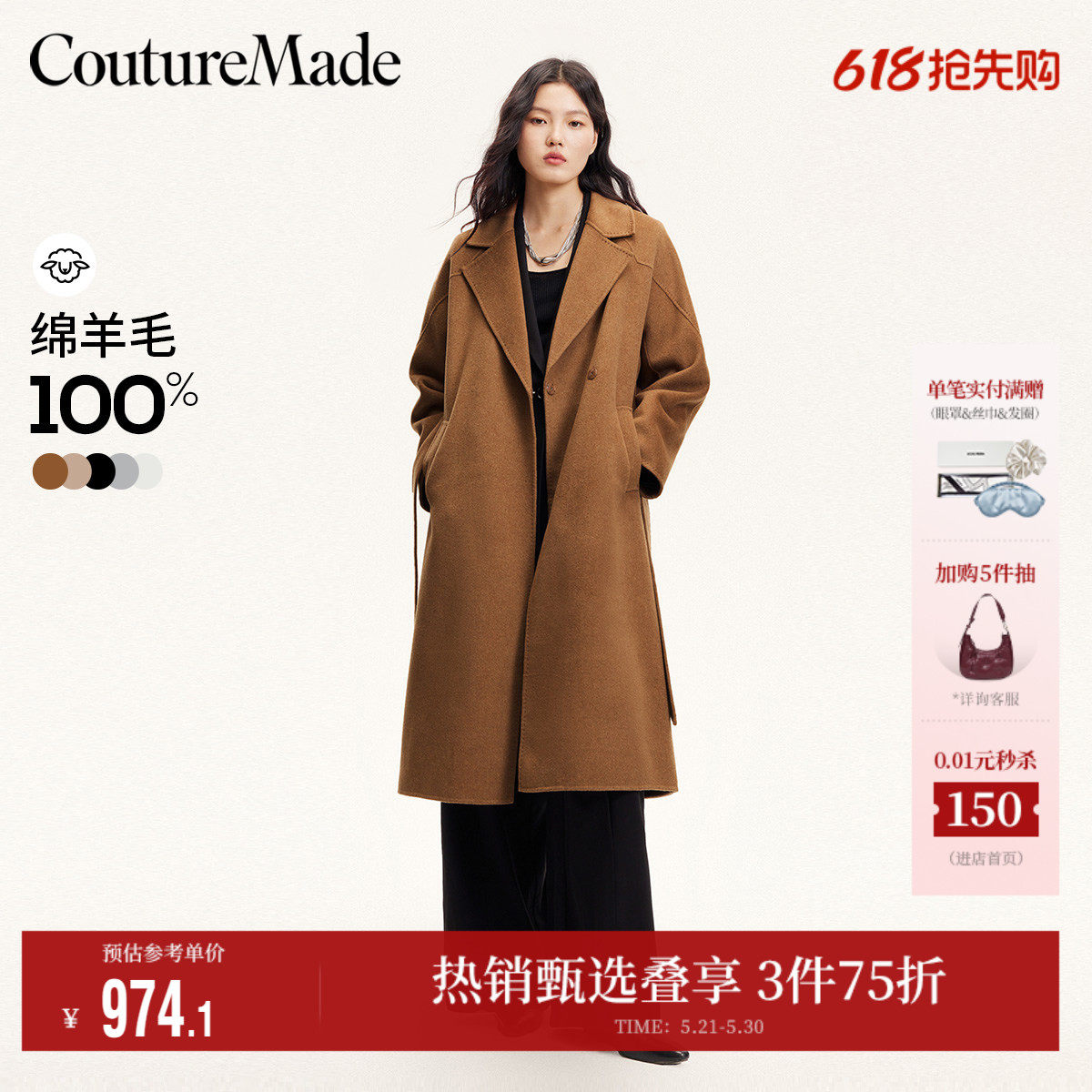 Vero Moda奥莱毛呢外套女春季新款双面呢纯羊毛大衣气质优雅