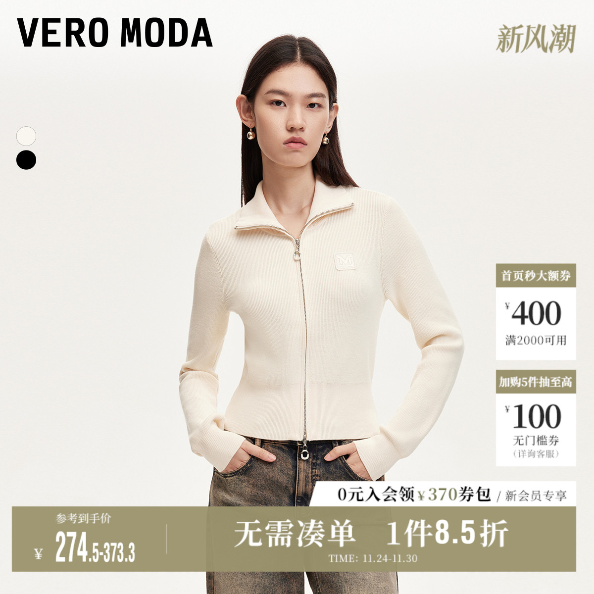 高领设计，温暖防风；拉链门襟，方便穿脱