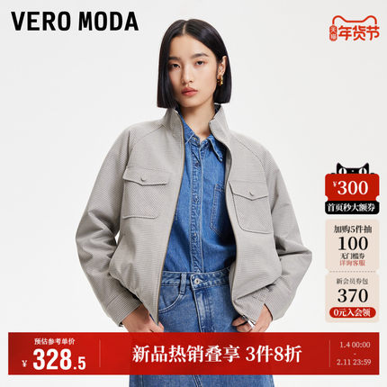 Vero Moda奥莱棉服女2025秋季新款商场同款格纹休闲学院风外套