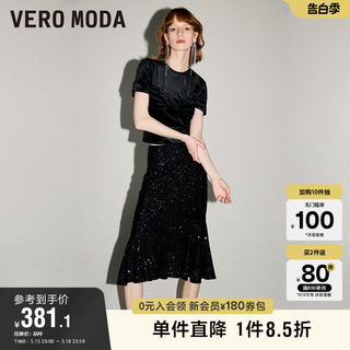 Vero Moda奥莱半身裙2024夏季新款优雅时髦约会A字亮片裙鱼尾裙