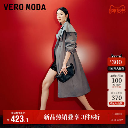 Vero Moda奥莱风衣外套女2025秋季新款商场同款可拆风挡气质上衣