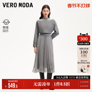 Vero Moda奥莱连衣裙2025秋季新商场同款真两件含山羊绒针织流行