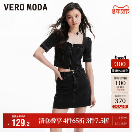 Vero Moda奥莱T恤女秋季新款方领短款拉链牛仔上衣气质街头流行