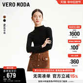 Moda奥莱半身裙2024夏季 Vero 高腰A字时髦优雅通勤皮裙子 新款