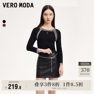 流行 PU褶皱纹理链条辣妹短裙时尚 Vero Moda奥莱半身裙秋冬新款
