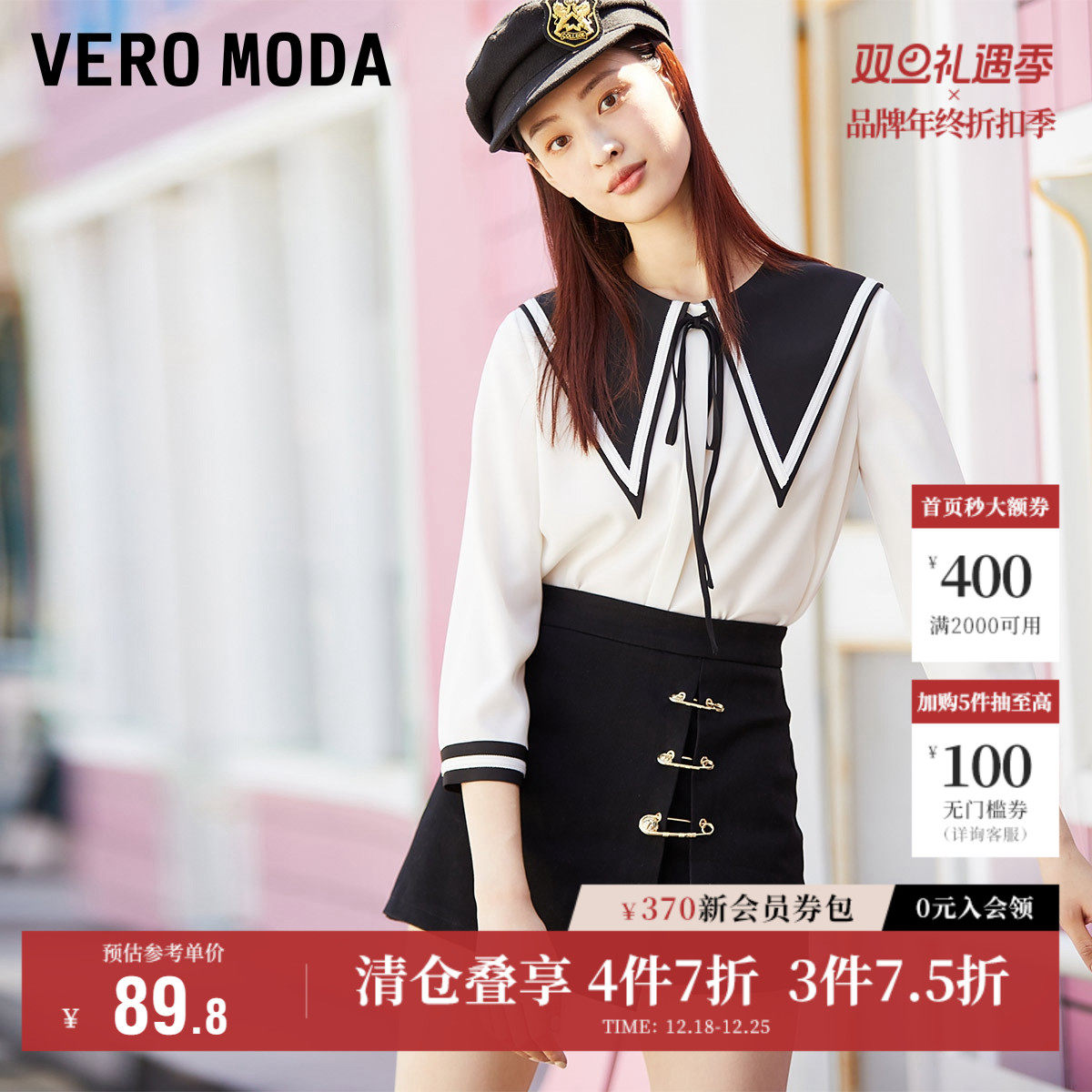 Vero Moda奥莱牛仔短裤女秋冬清仓巴洛克回形针短款裙裤气质