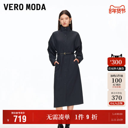 Vero Moda奥莱连衣裙女2025秋季新款含棉捏褶腰带收腰中长裙百搭