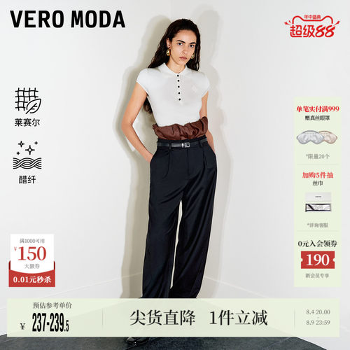 VeroModa领口纽扣装饰针织衫
