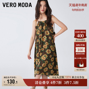 Vero 清仓休闲度假风印花甜美气质吊带裙女 Moda奥莱连衣裙子夏季