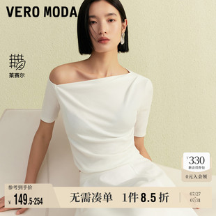 Vero Moda奥莱T恤女2025夏季 新款 含棉含莱赛尔斜肩设计上衣短袖