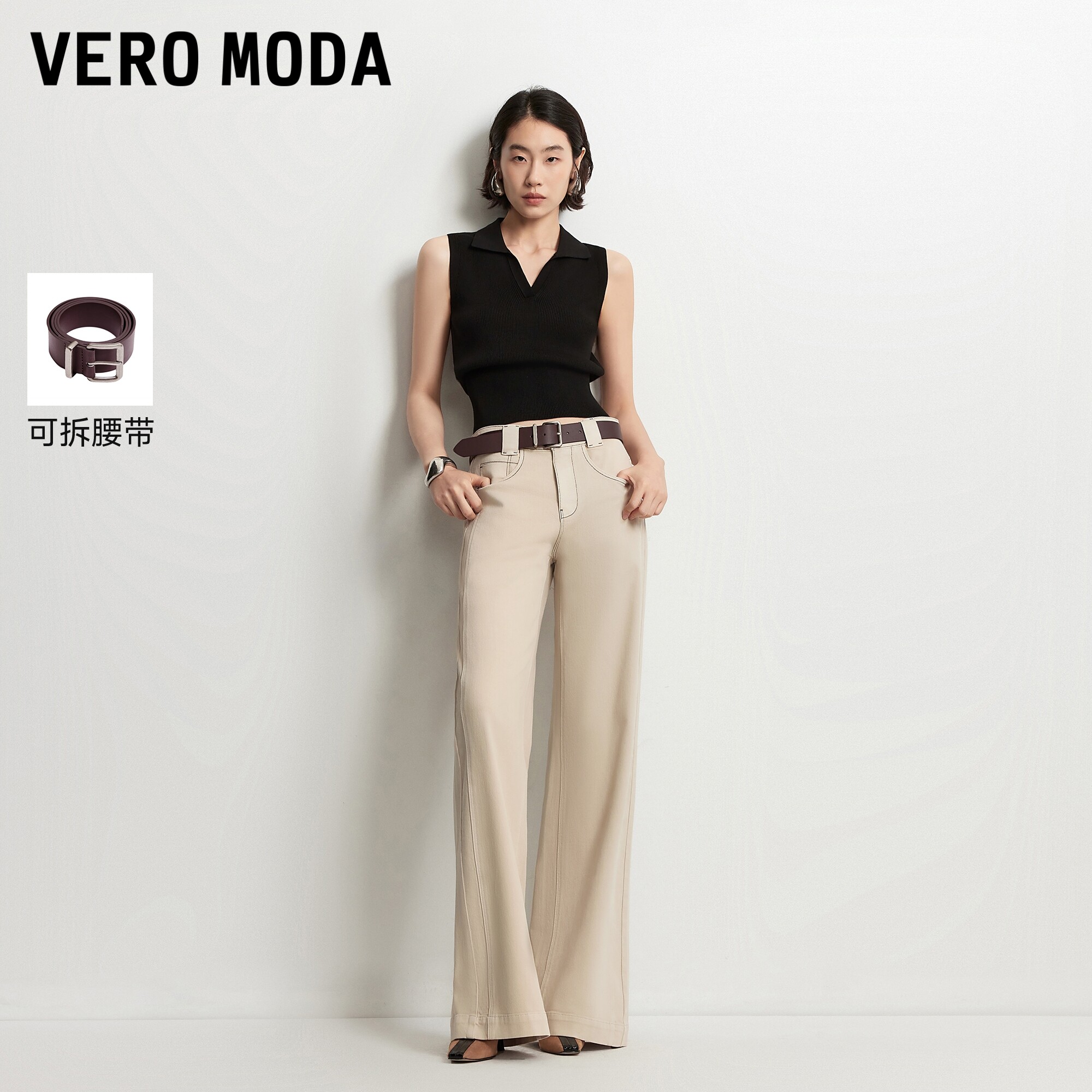VeroModa牛仔裤腰带阔腿裤