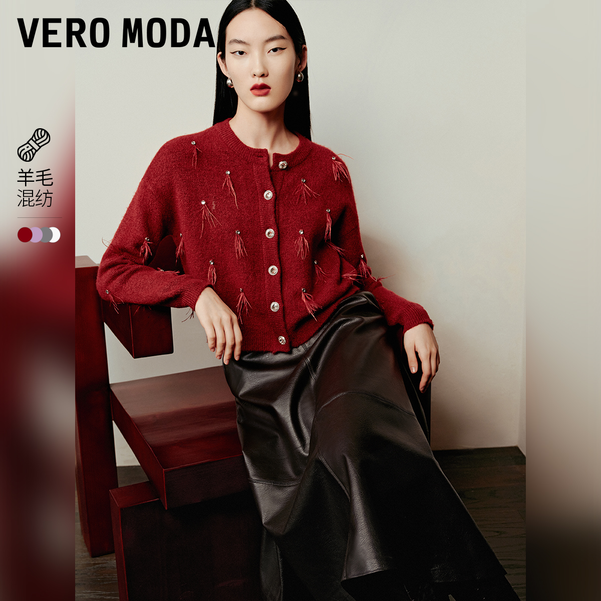 VeroModa羽毛流苏针织衫女