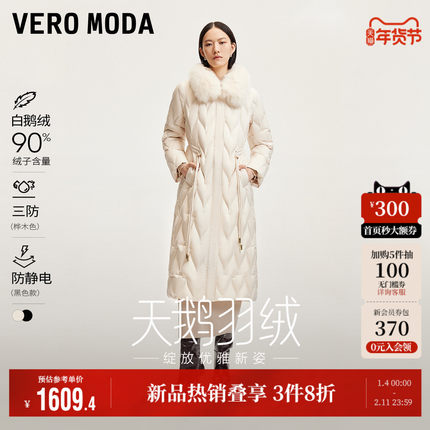 【鹅绒服】Vero Moda羽绒服女冬季新款收腰毛领优雅90%白鹅绒长款