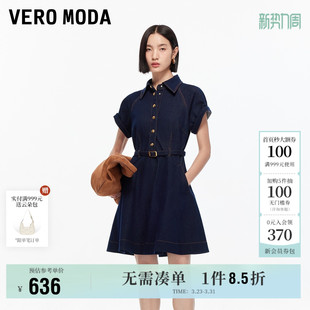 Vero 含棉翻领收腰牛仔A字裙裙子好看 Moda奥莱连衣裙女春夏新款