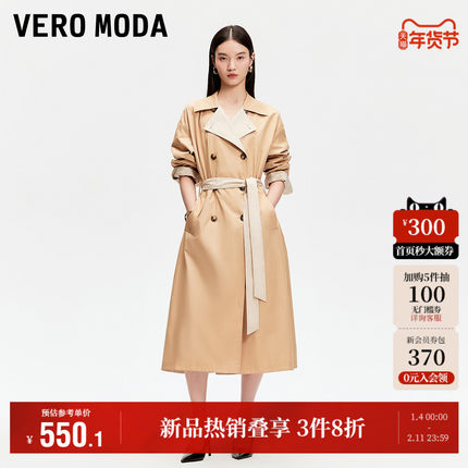 Vero Moda奥莱风衣外套女2025秋季新款商场同款可双面穿收腰上衣