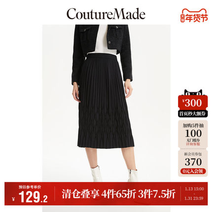 Vero Moda奥莱半身裙秋冬清仓高腰A摆气质百褶裙优雅裙子女流行