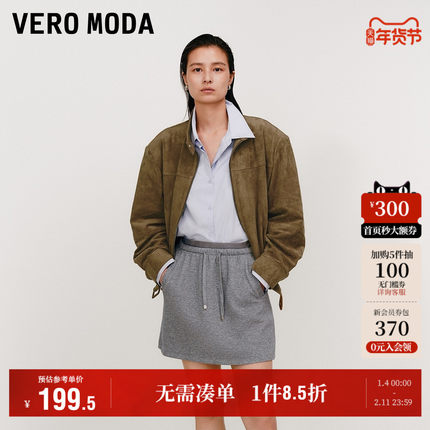 Vero Moda奥莱半身裙女2025秋冬新款含棉纯色系带直筒短裙百搭