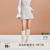 Vero Moda奥莱半身裙秋冬清仓优雅甜美小香风A摆肌理感短裙百搭