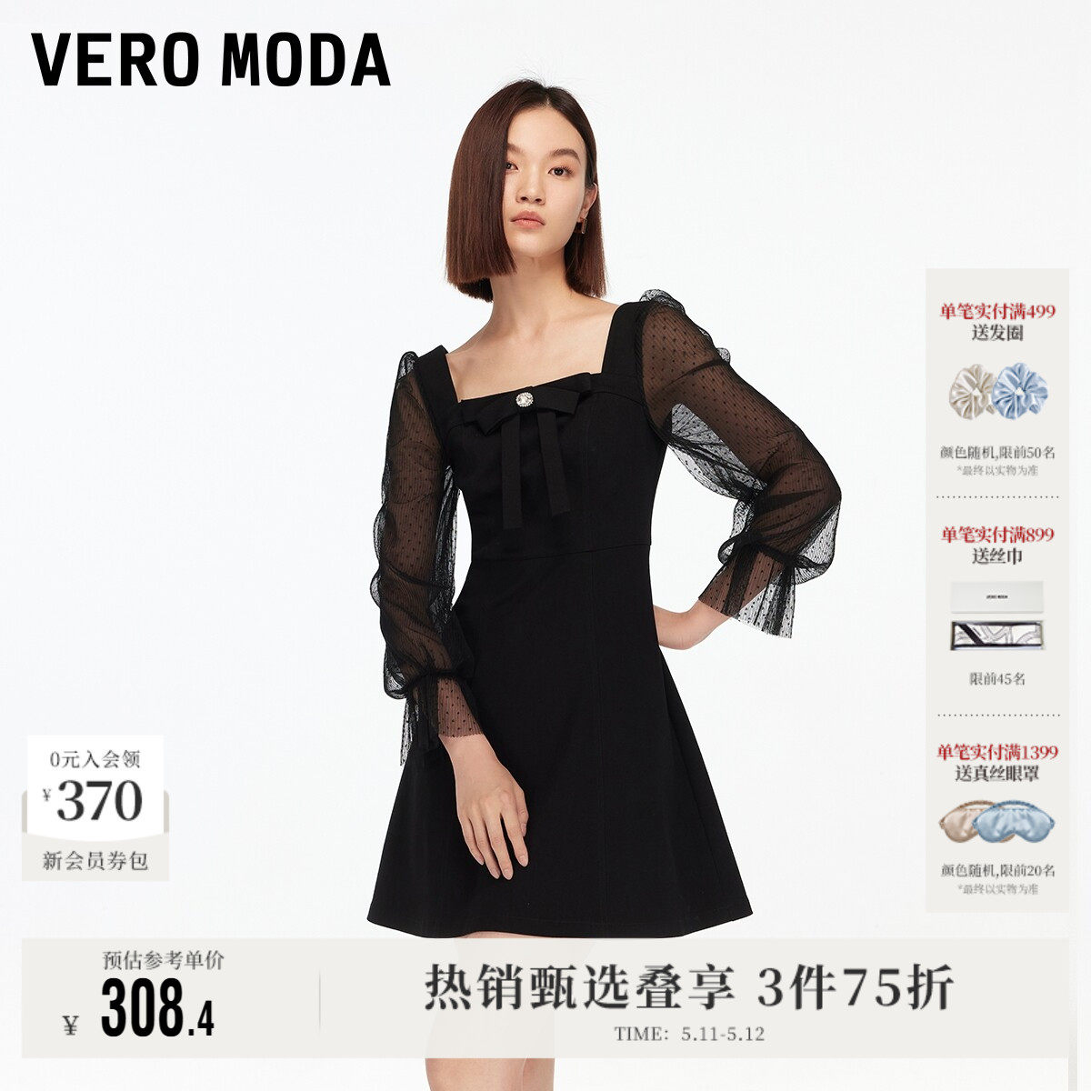 Vero Moda奥莱连衣裙春夏新款含棉蝴蝶结波点泡泡袖短裙裙子