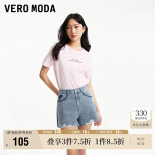 Moda奥莱牛仔短裤 裤 女夏季 高腰A字撞色简约时尚 子流行 新款 Vero