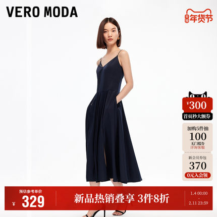 Vero Moda奥莱连衣裙2025秋冬新款精美链条装饰开衩吊带裙裙子
