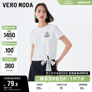 简约气质下摆系带上衣 Moda奥莱T恤女夏季 型短袖 圆领H版 新款 Vero