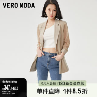 Vero Moda奥莱西装外套女夏季新款翻领直筒七分袖气质通勤百搭