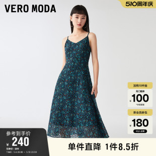 新款 细吊带无袖 Moda奥莱连衣裙子夏季 Vero V领中长裙浪漫气质优雅