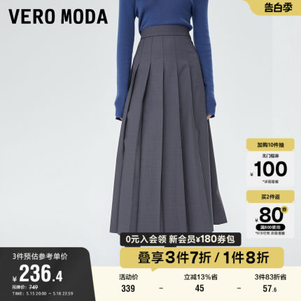 Vero Moda奥莱半身裙夏季清仓百搭中腰简约通勤百褶长裙女