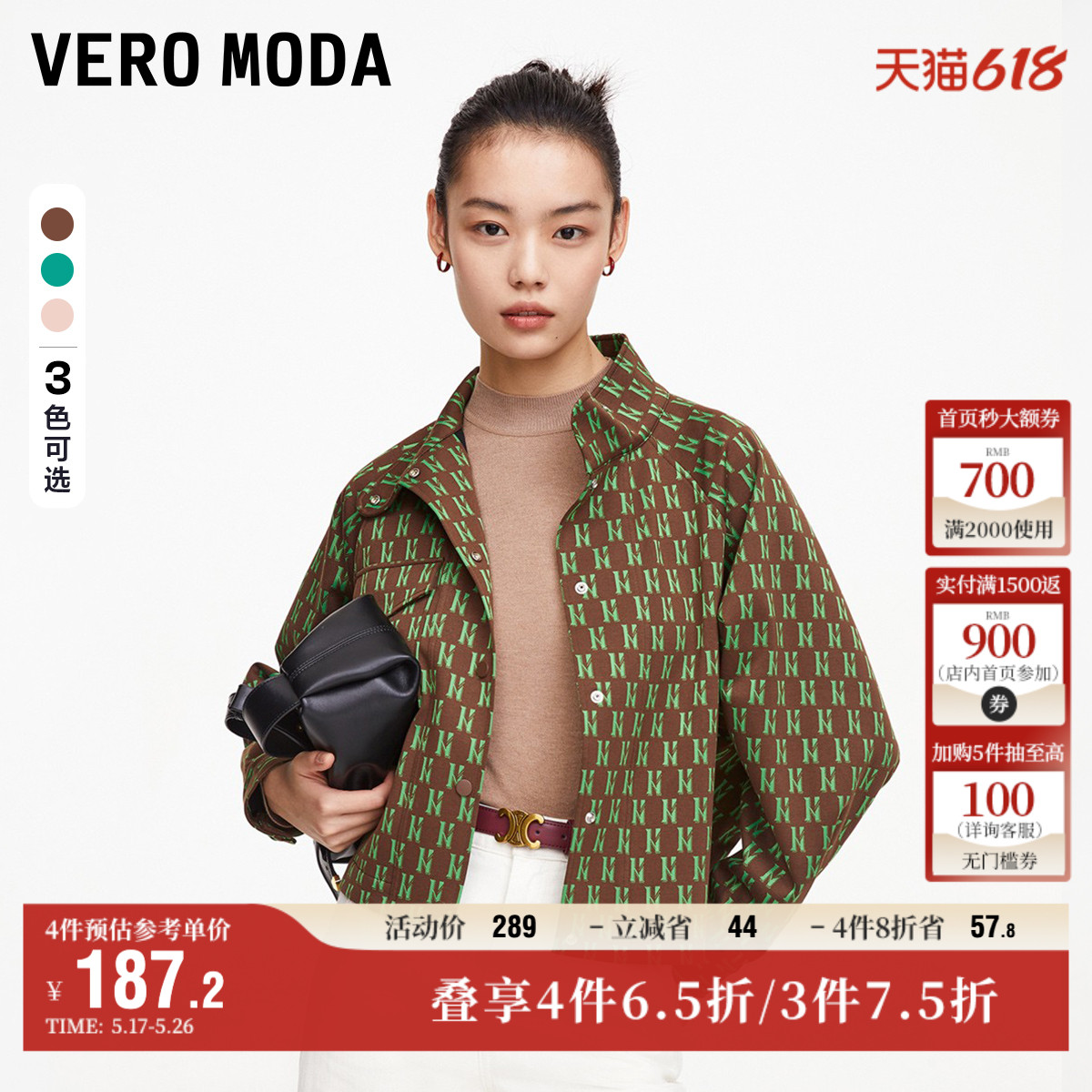 Vero Modaп¿ŮH͸ʱָӡµּ171.5