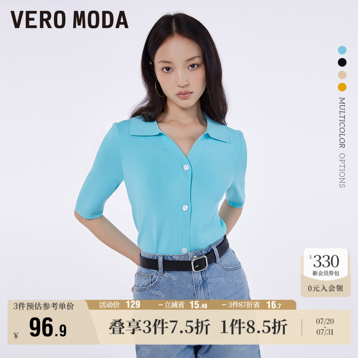 Vero Moda奥莱毛衣针织衫秋冬清仓高街纯色五分Polo衫上