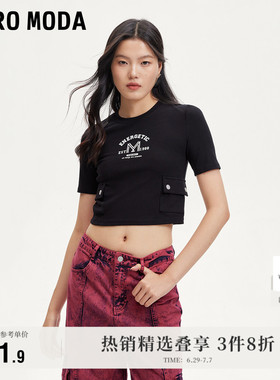Vero Moda奥莱T恤女夏季新款圆领短款字母印花修身显瘦百搭上衣