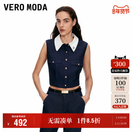 Vero Moda奥莱衬衫女2025夏季新款领口刺绣复古牛仔无袖上衣时尚