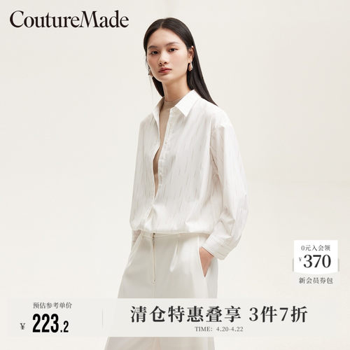 VeroModa假两件条纹衬衫流行