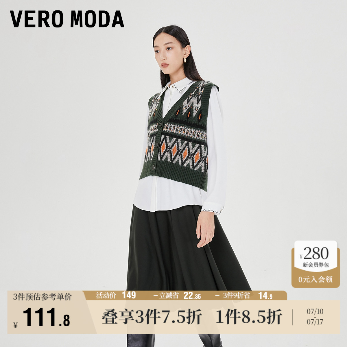 Vero Moda奥莱针织衫秋冬清仓复古图案直筒V领马甲毛衣上衣