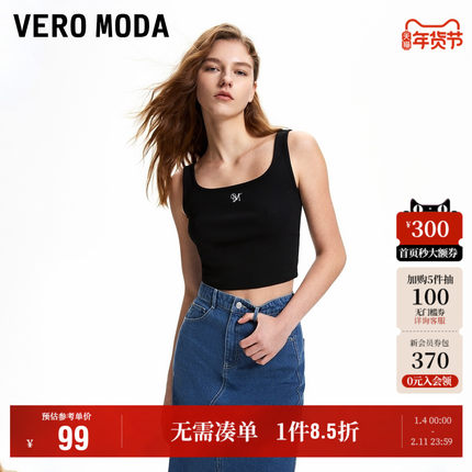 Vero Moda奥莱背心女2025秋季新款含棉字母休闲潮流修身背心百搭