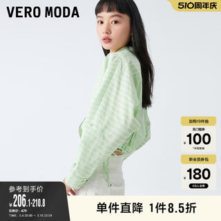 Vero Moda奥莱衬衫女春秋新款休闲百搭时尚纯棉竖条纹短款上衣