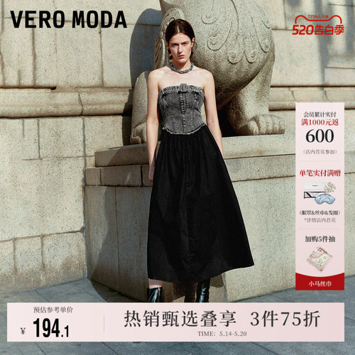 VeroModa牛仔吊带连衣裙裙子