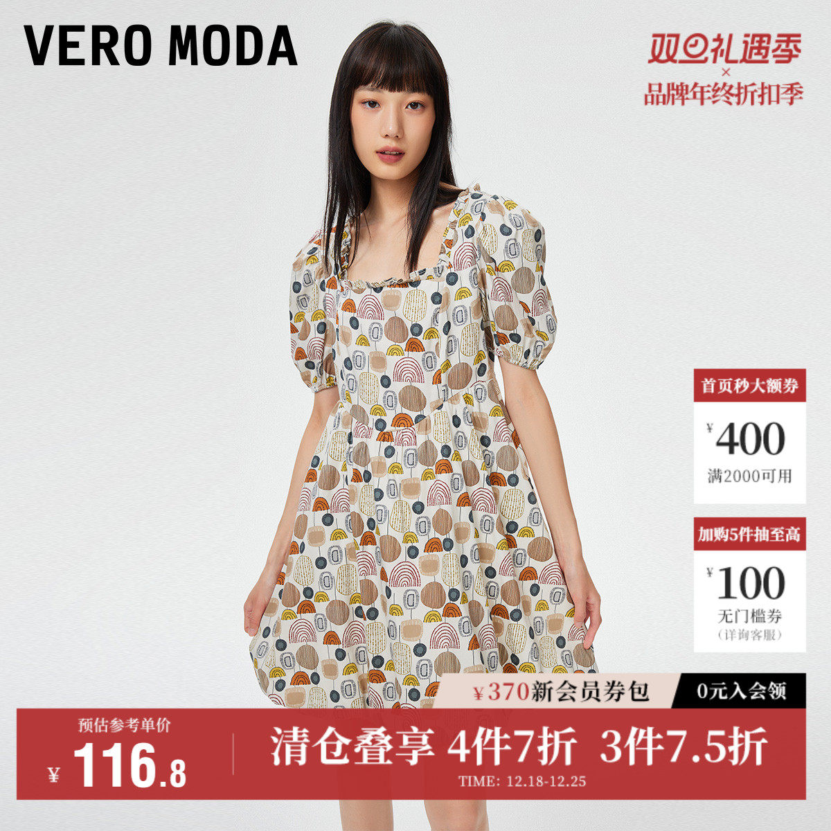 Vero Moda奥莱连衣裙子秋冬清仓复古甜美泡泡袖印花收腰显瘦